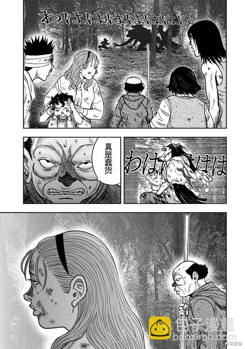 前传16话25