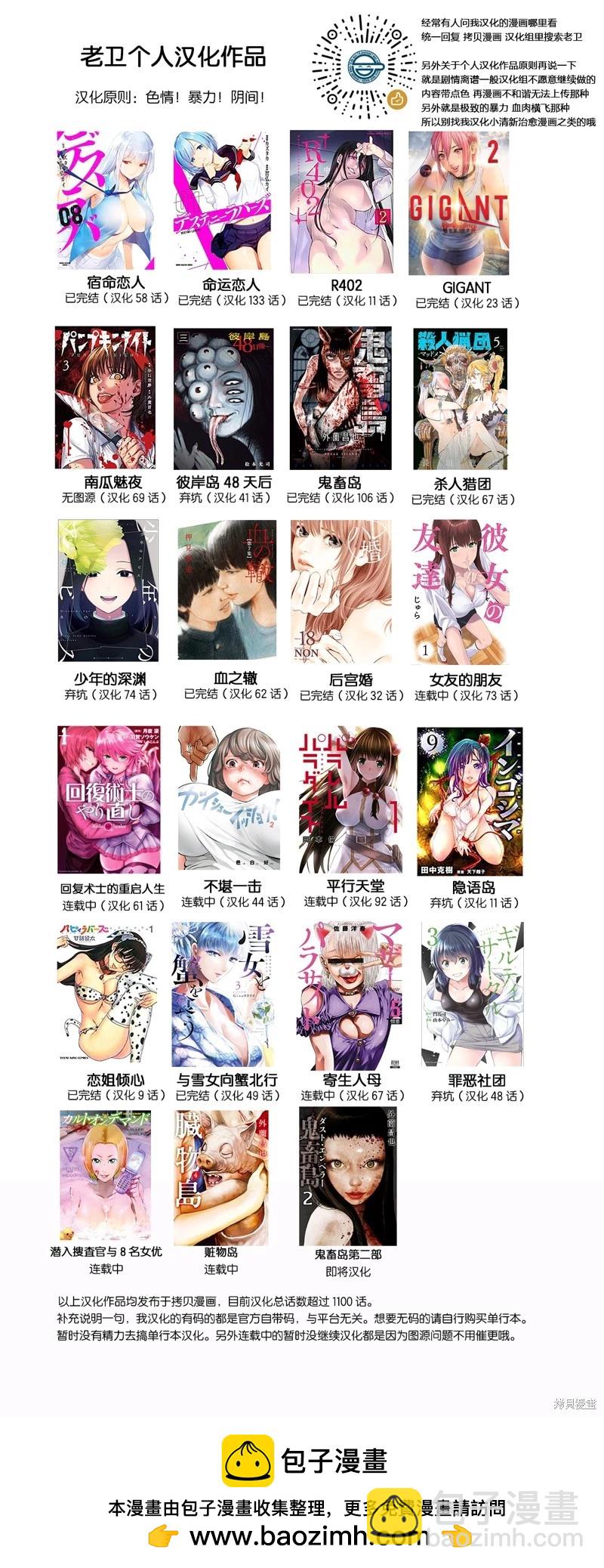 前传16话27