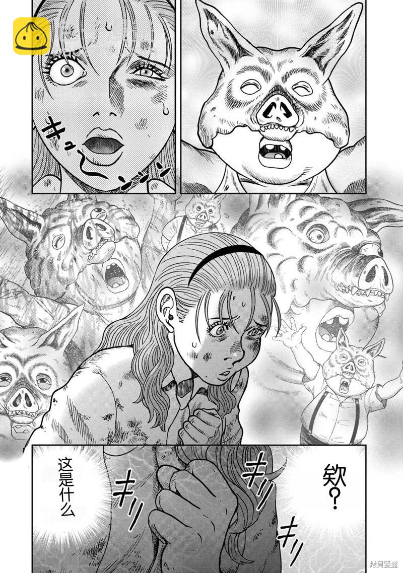 前传16话7