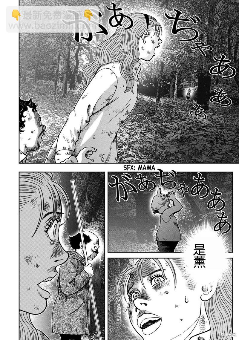 前传16话9
