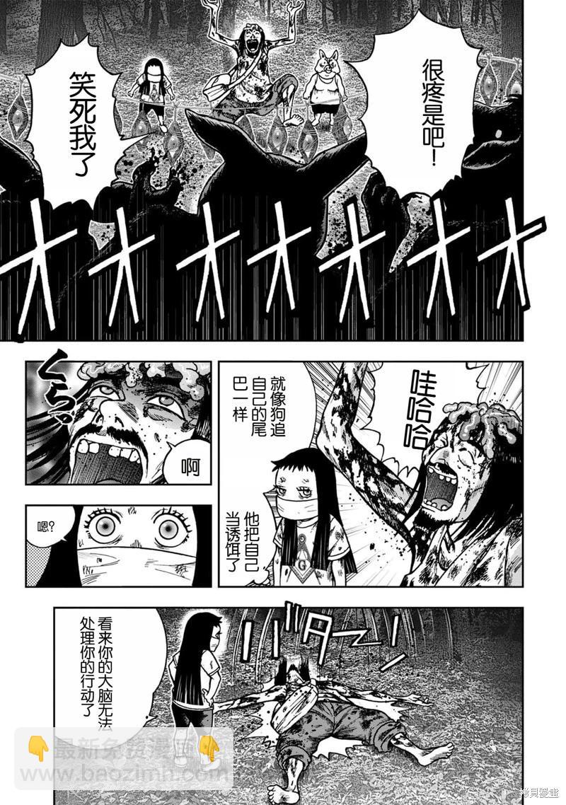 前传17话13