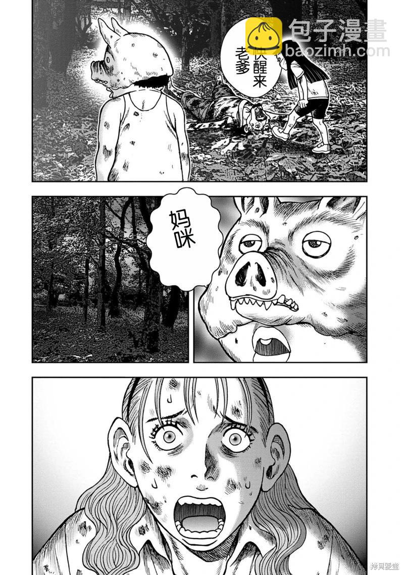 前传17话14