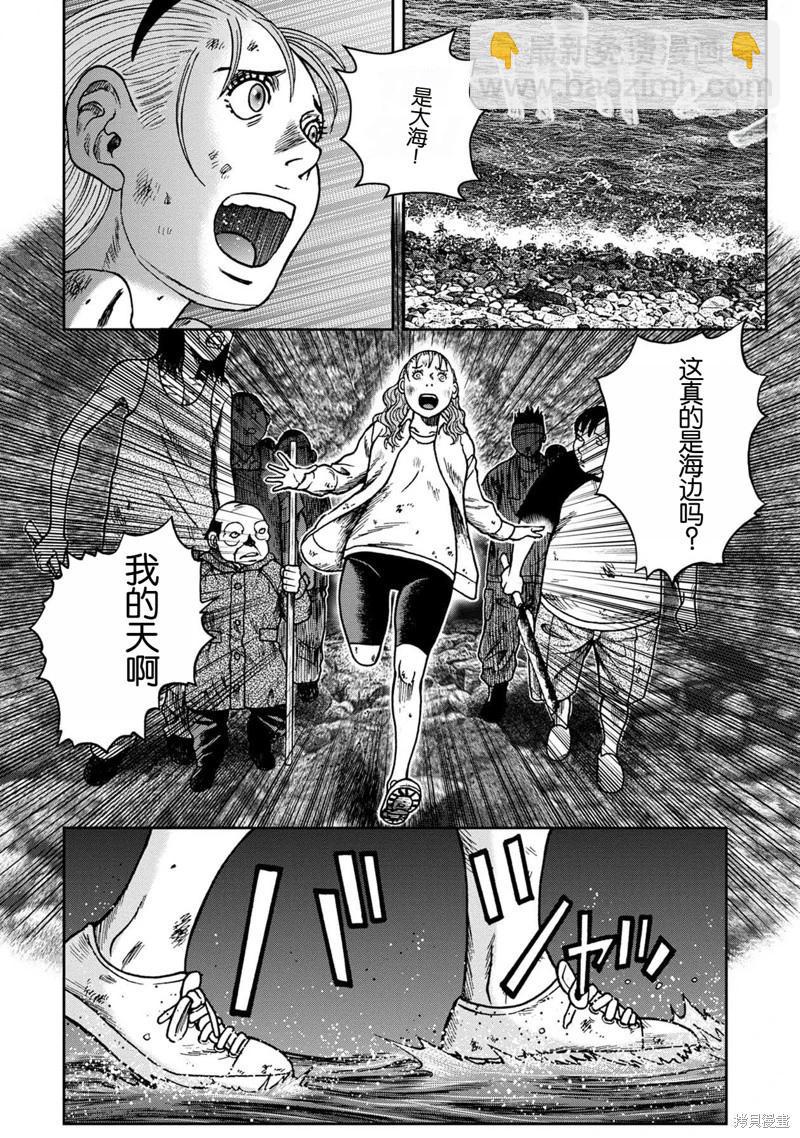 前传17话16