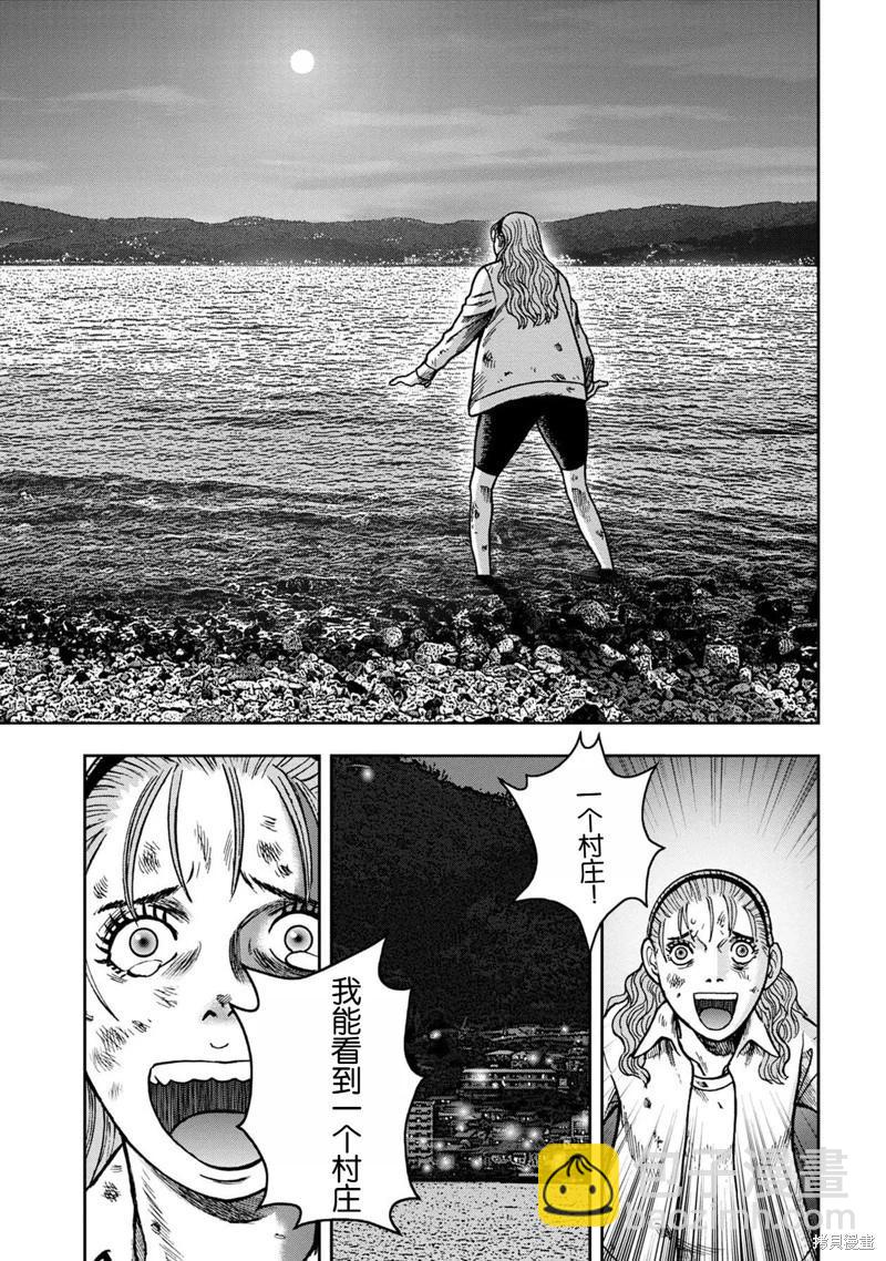 前传17话17