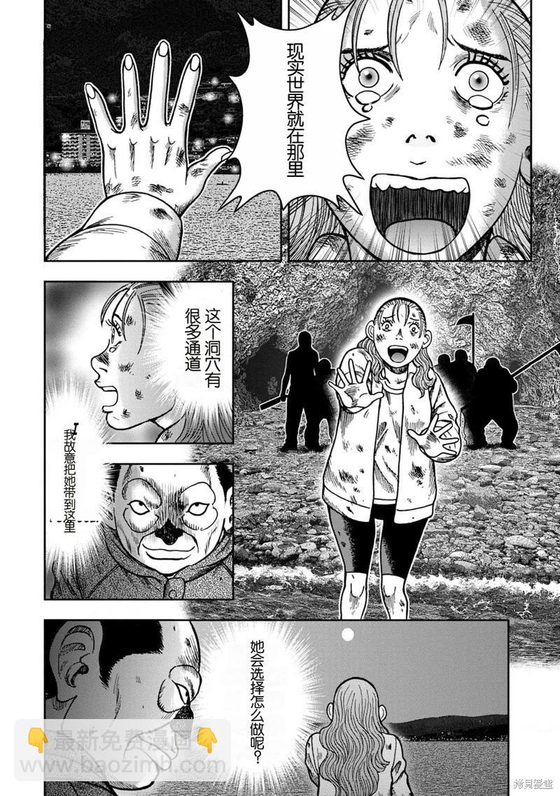 前传17话18