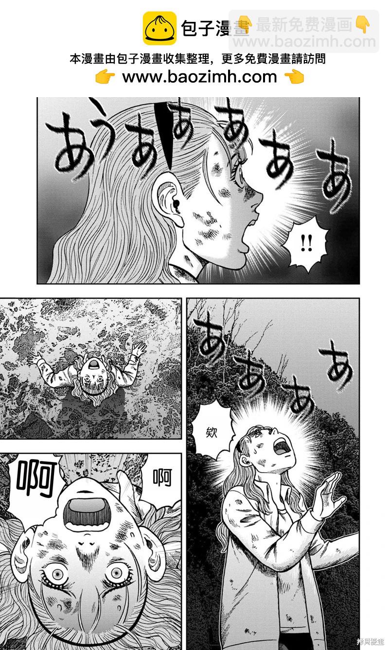 前传17话19