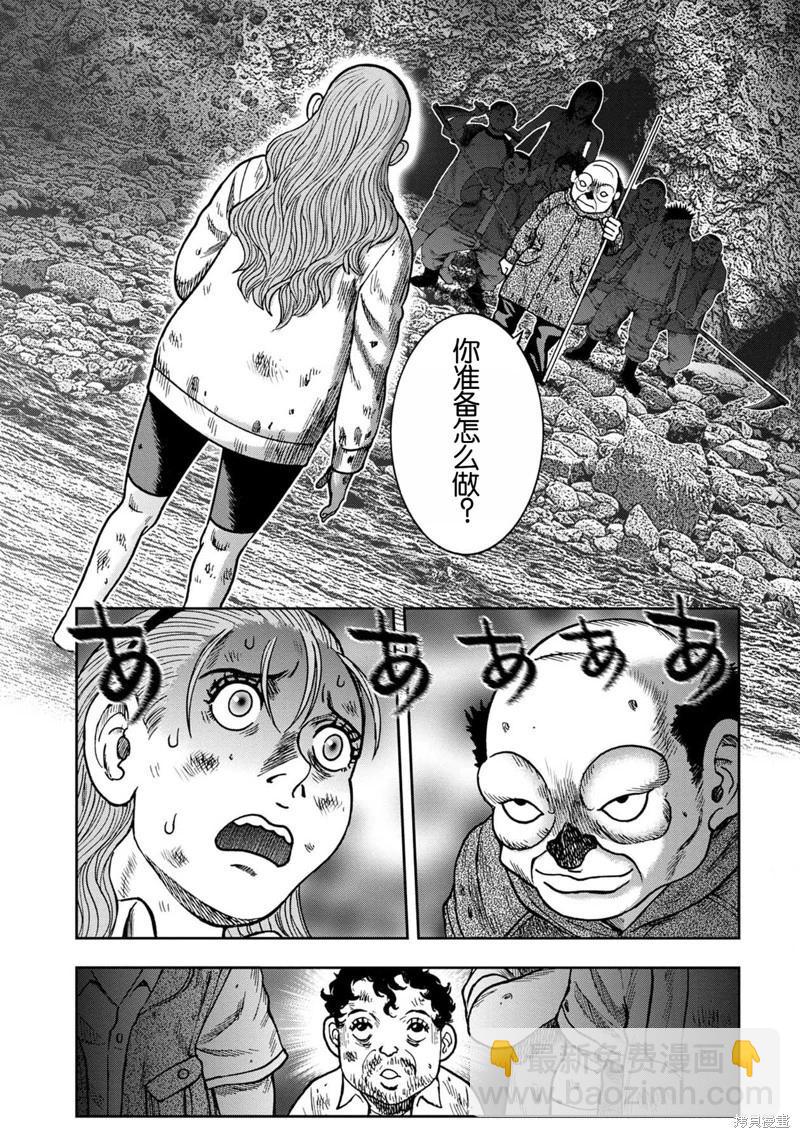 前传17话23