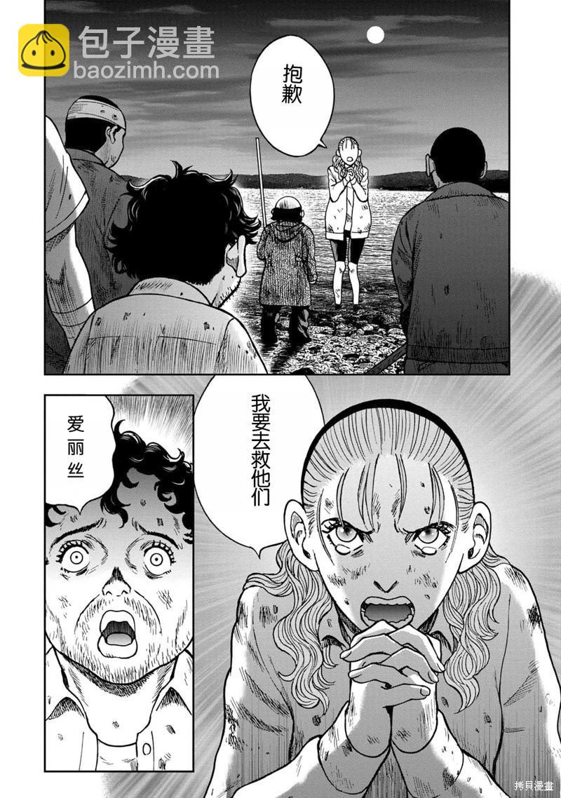 前传17话24