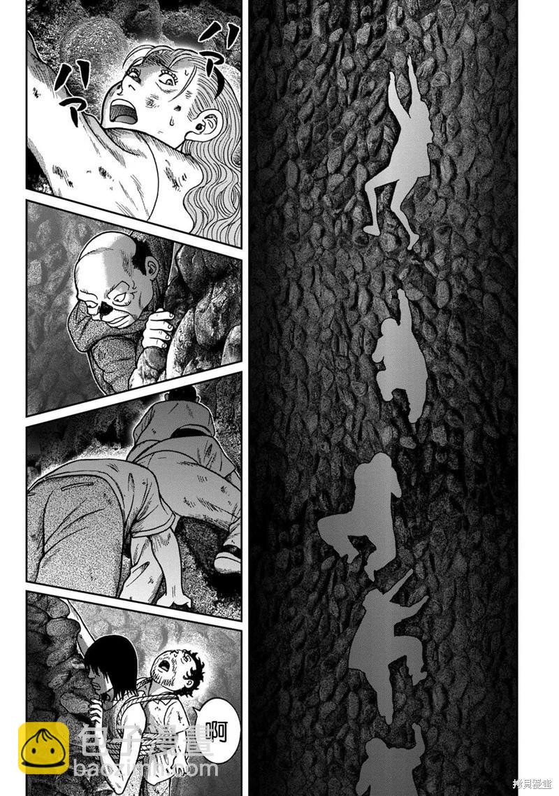 前传17话5
