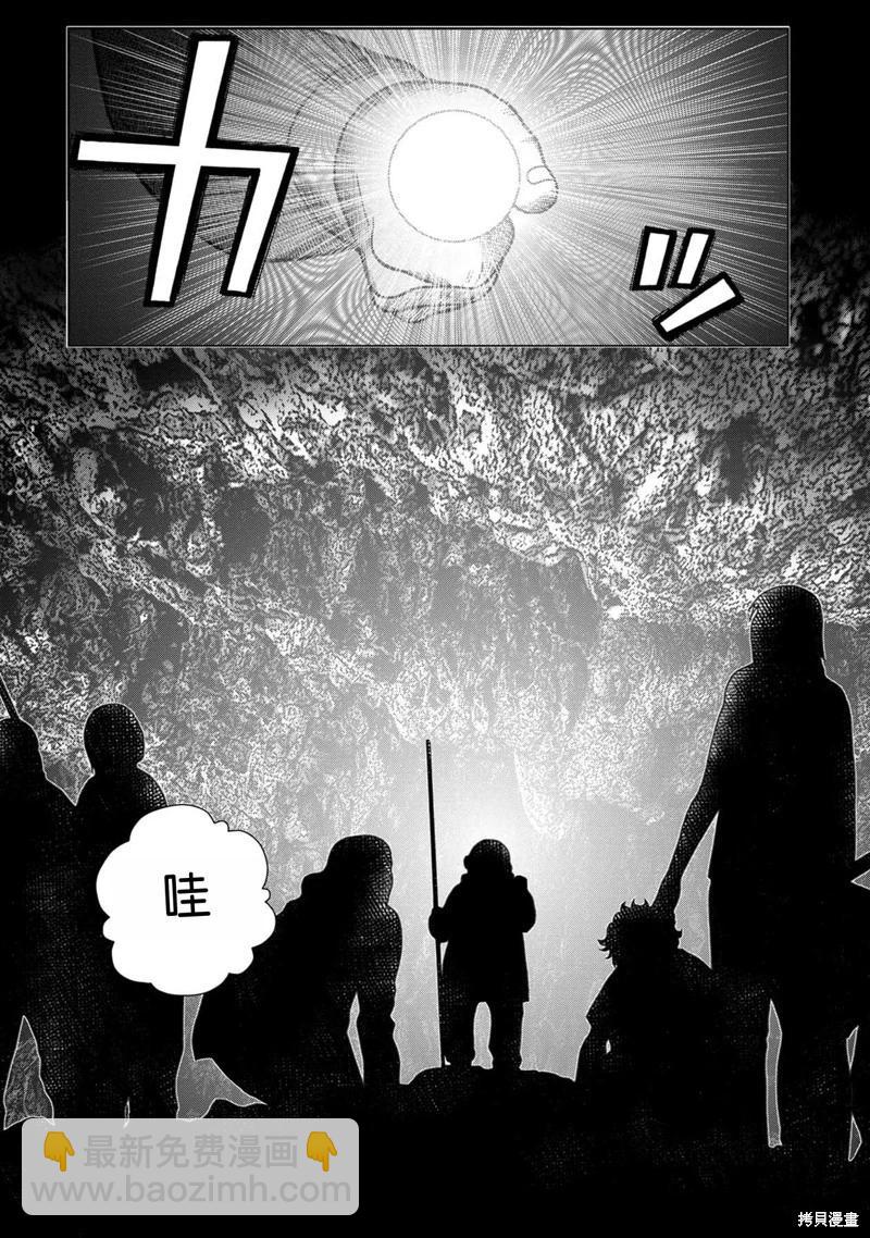 前传17话6