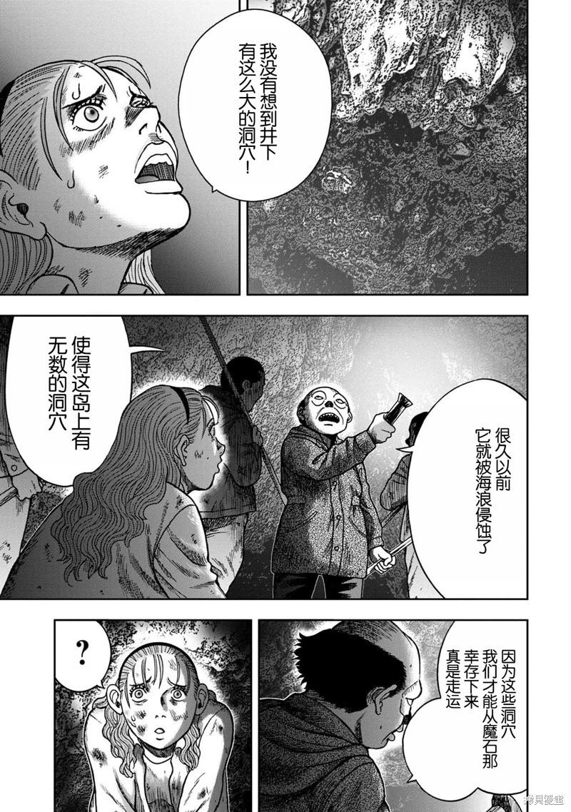 前传17话7