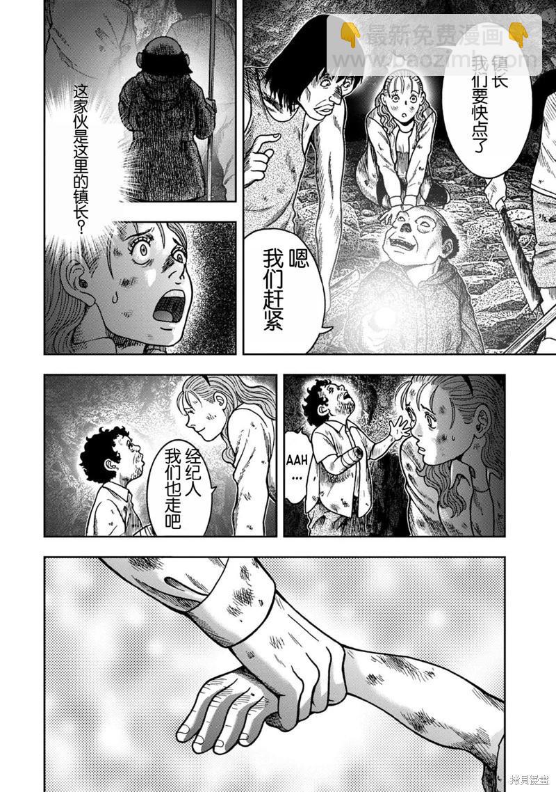前传17话8
