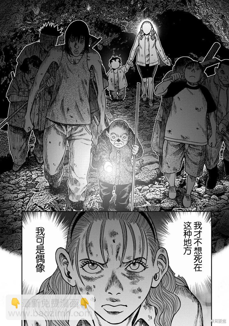 前传17话9
