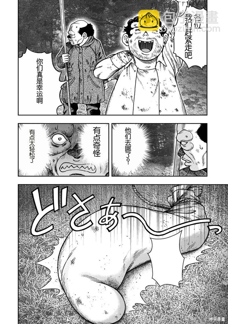 前传18话18