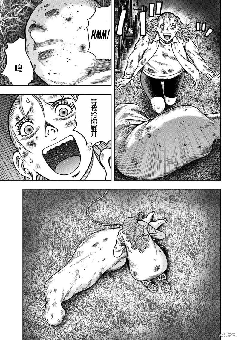 前传18话19