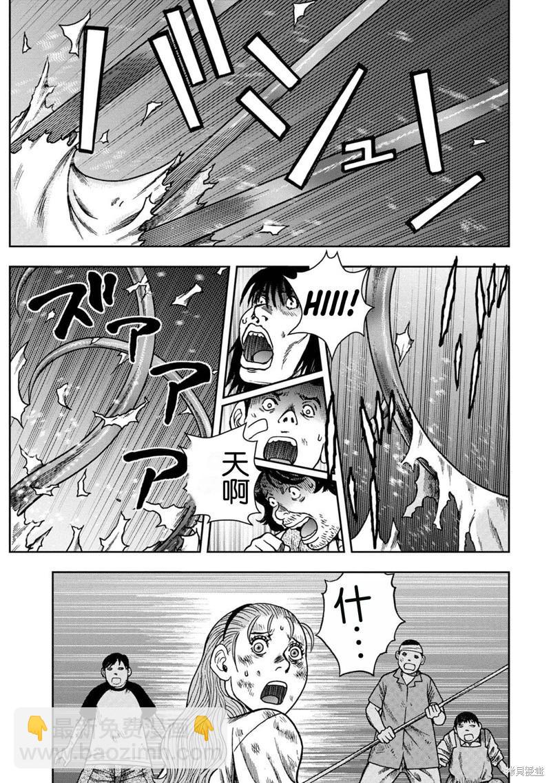 前传18话23