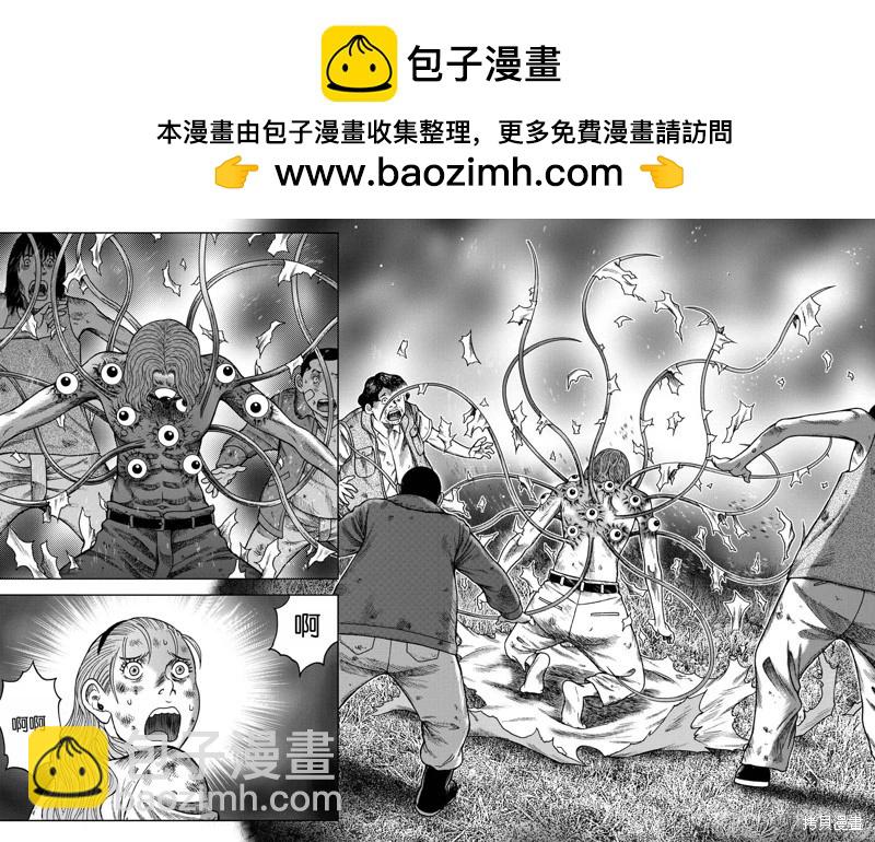 前传18话24