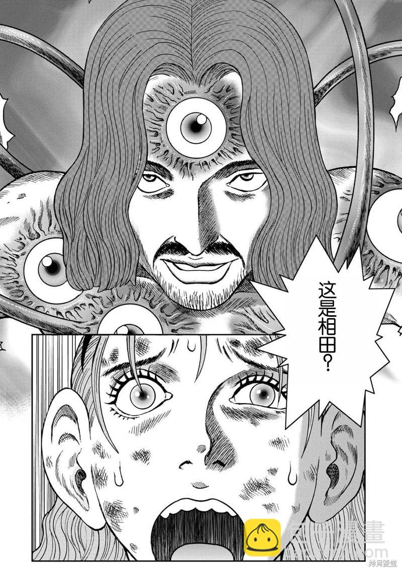 前传18话25