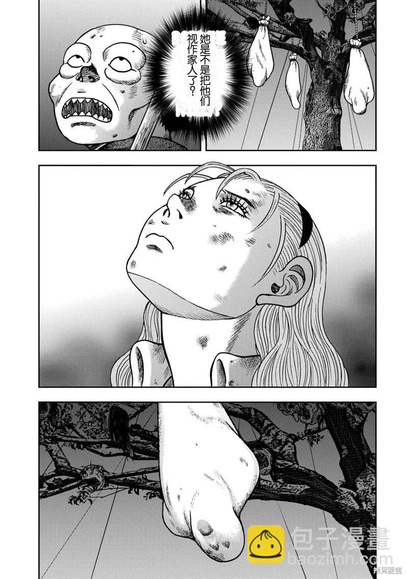 前传18话5