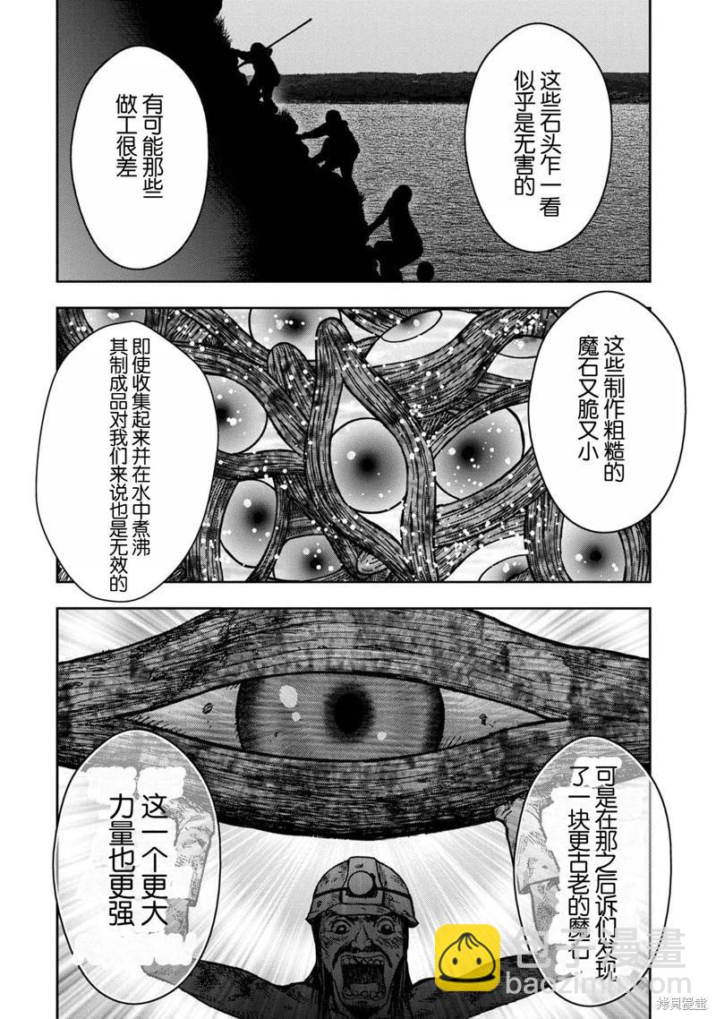 前传18话6