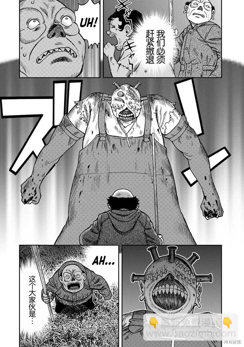 前传19话14