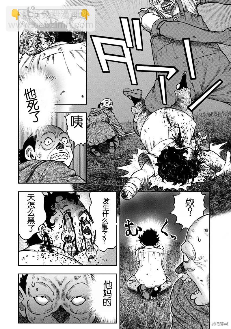 前传19话16