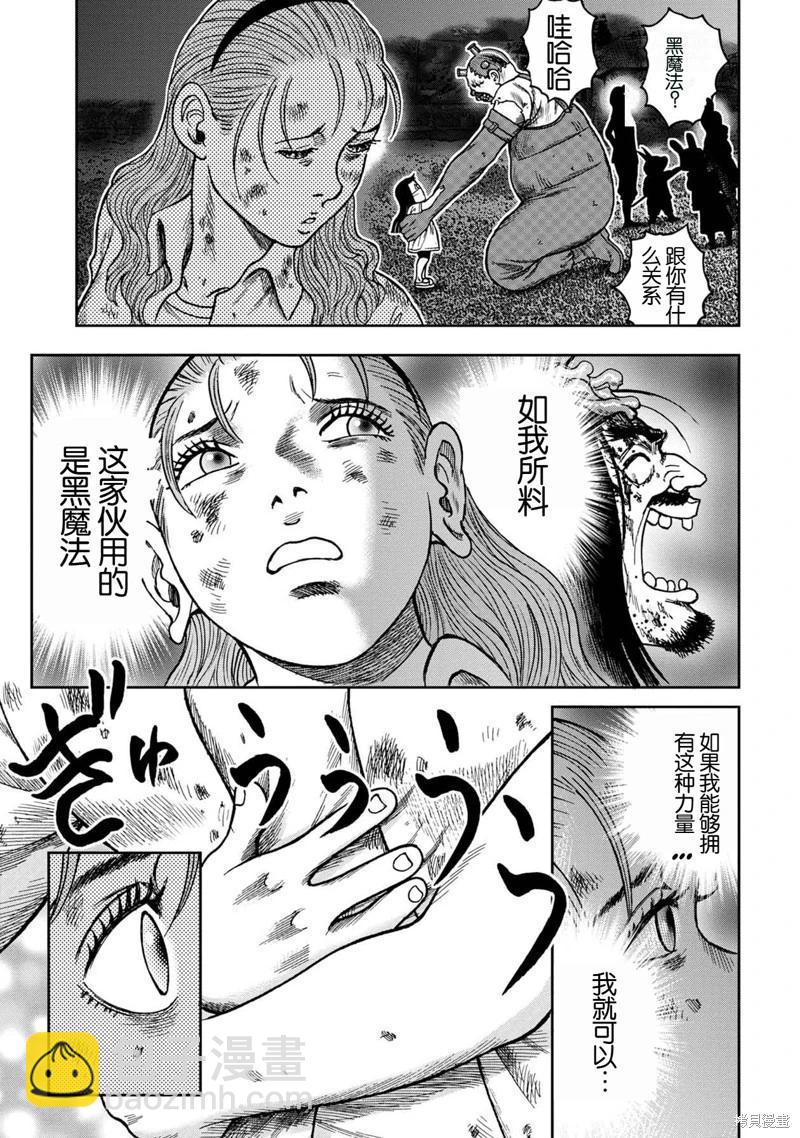 前传19话21