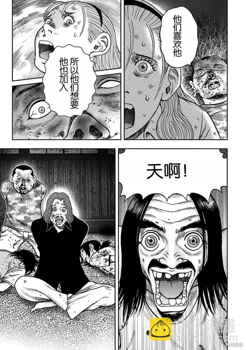 前传19话5