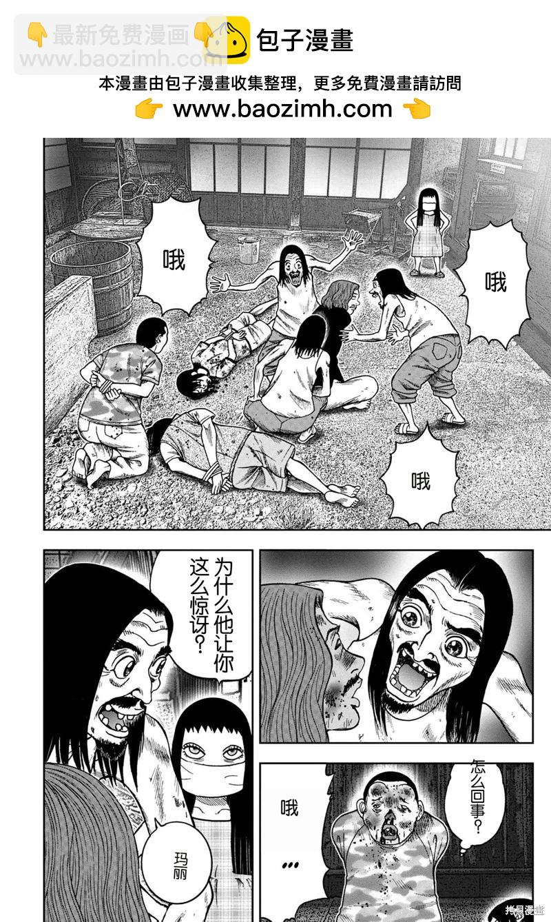 前传19话6