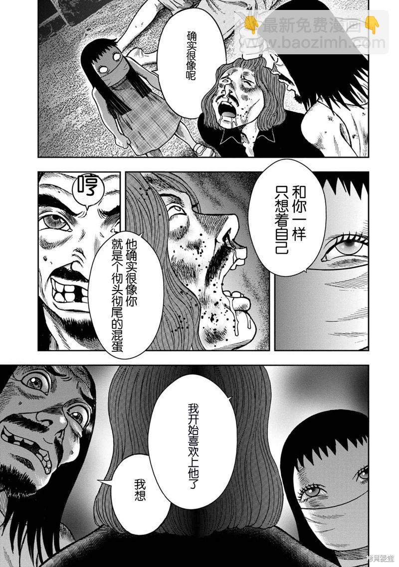前传19话9
