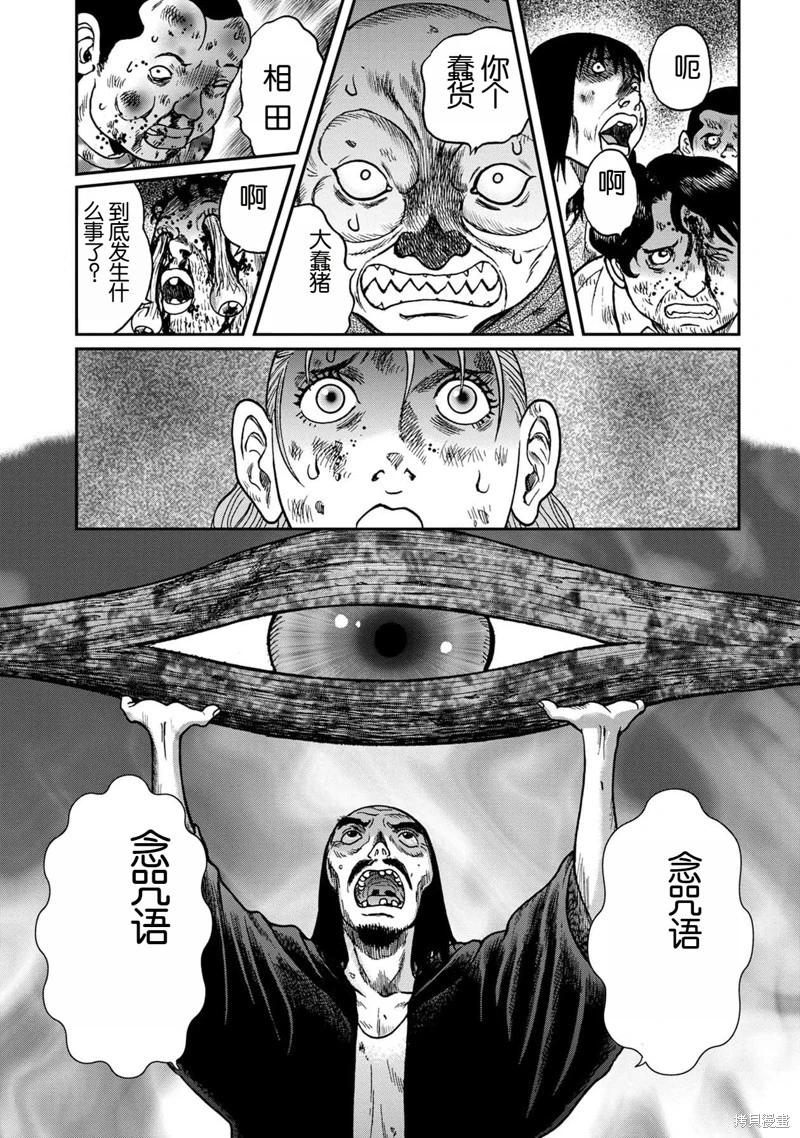 前传20话0