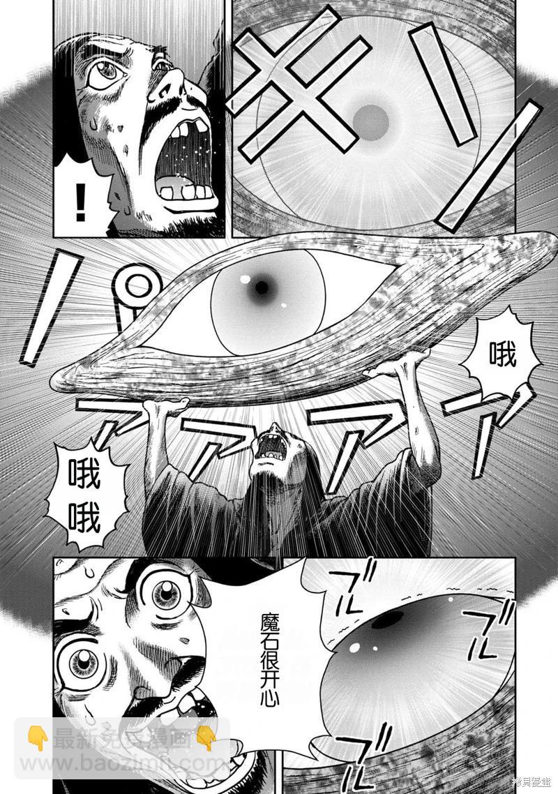 前传20话15