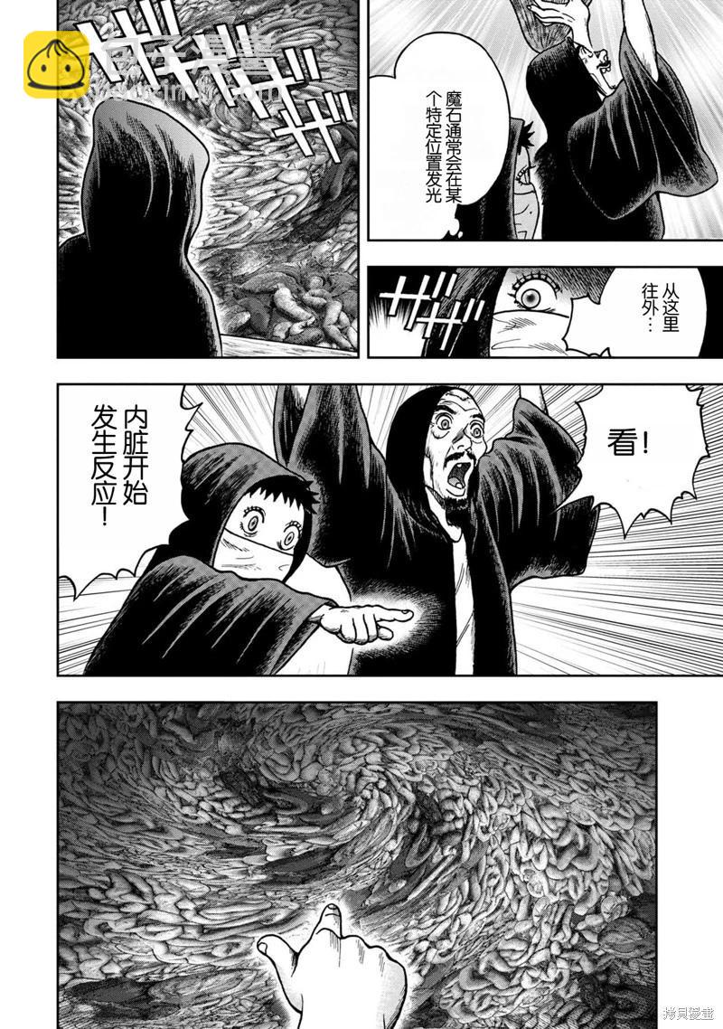 前传20话16