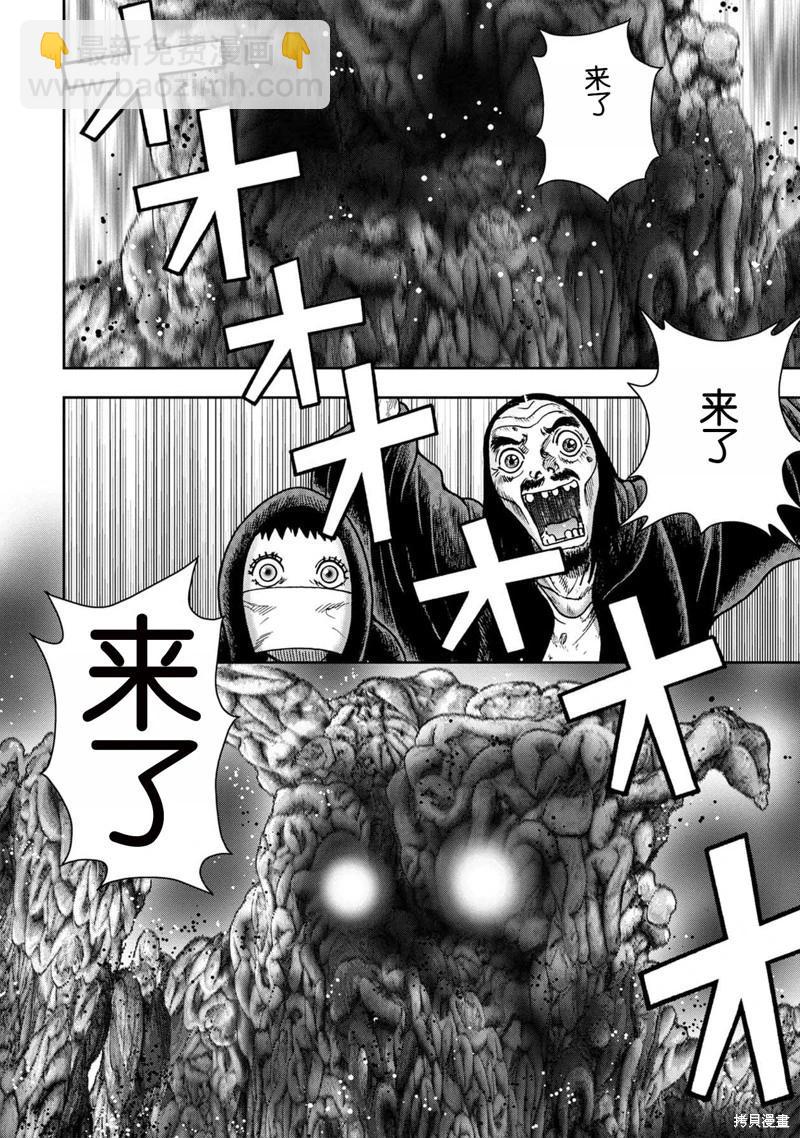 前传20话18