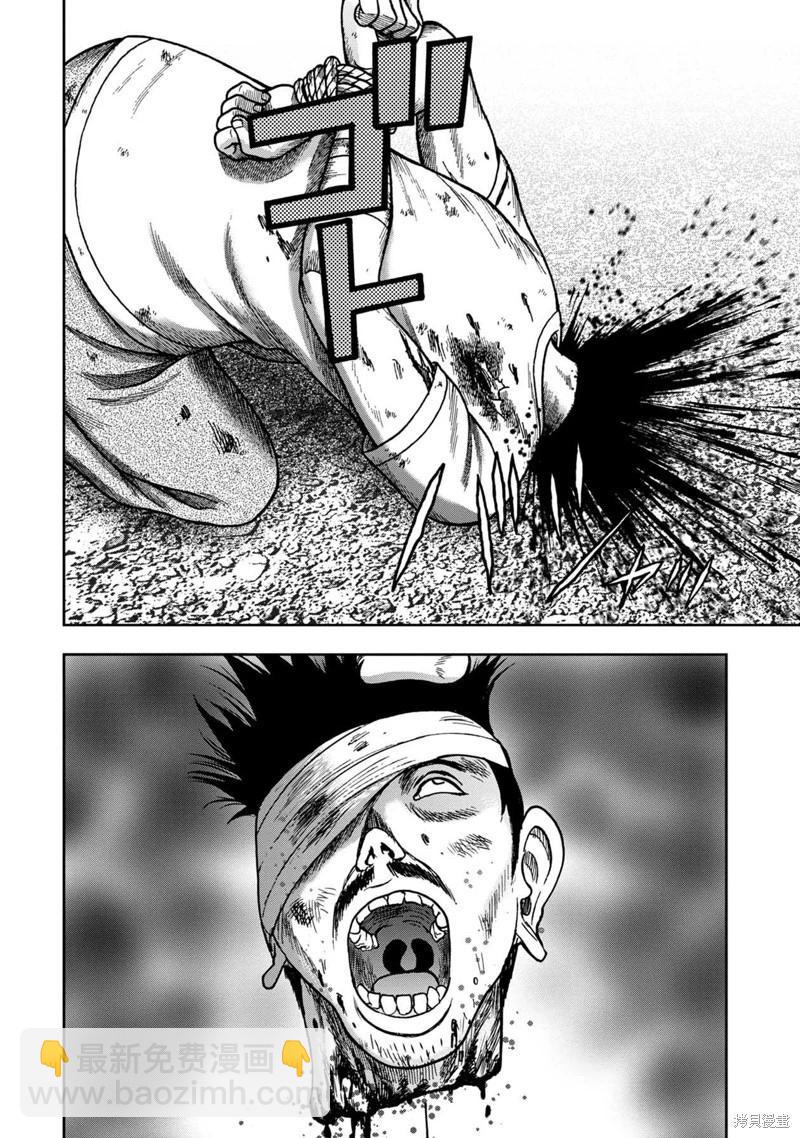 前传20话4
