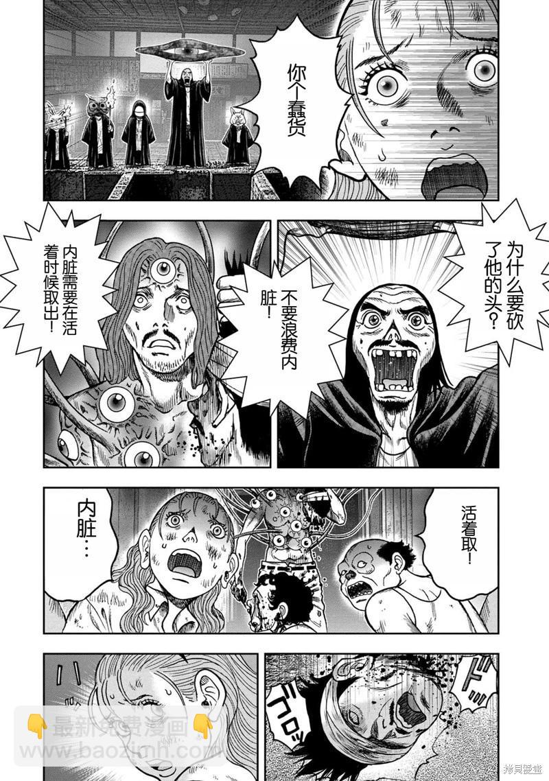 前传20话6