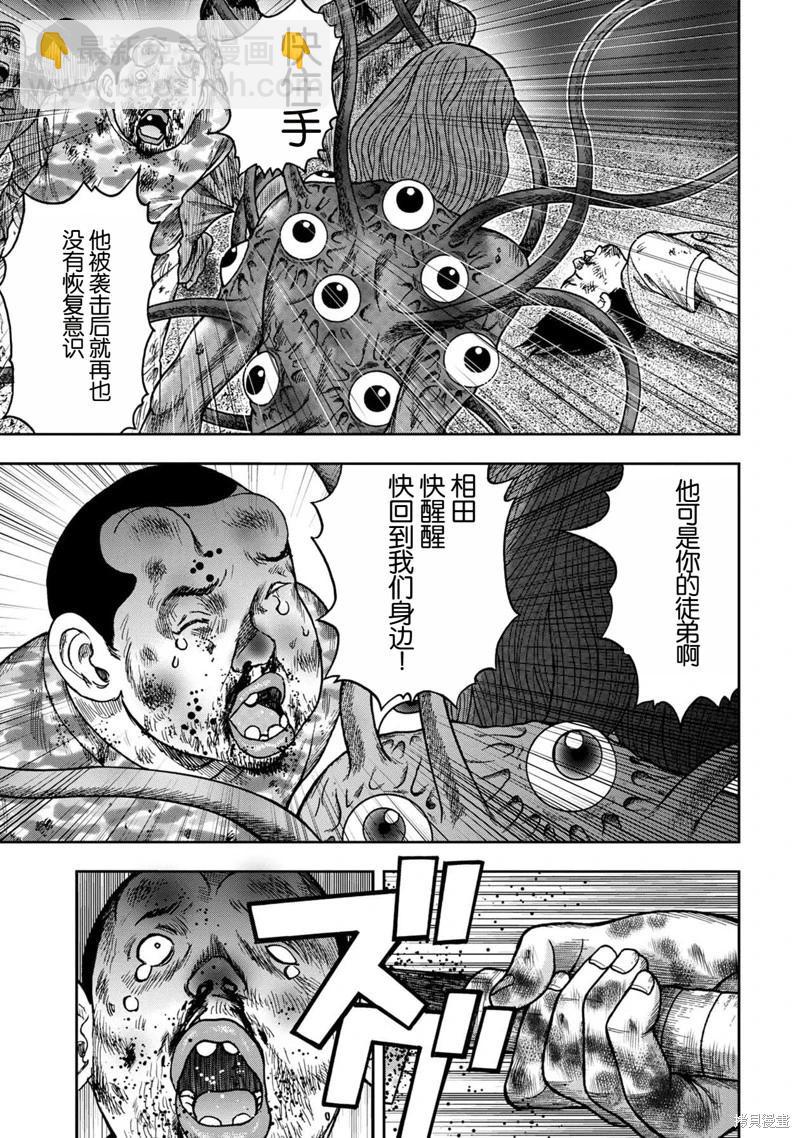 前传20话9