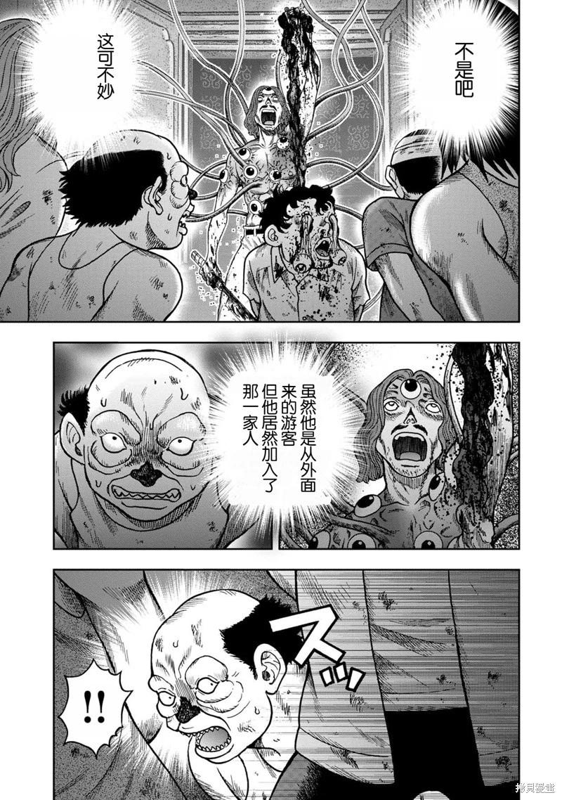 前传21话0