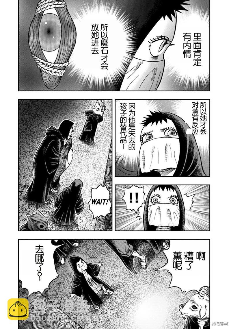前传21话12