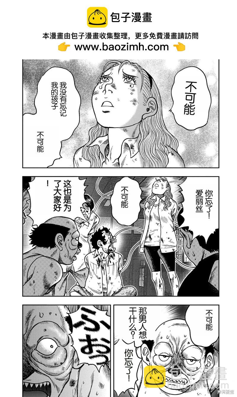 前传21话15