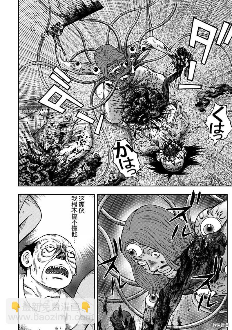 前传21话16