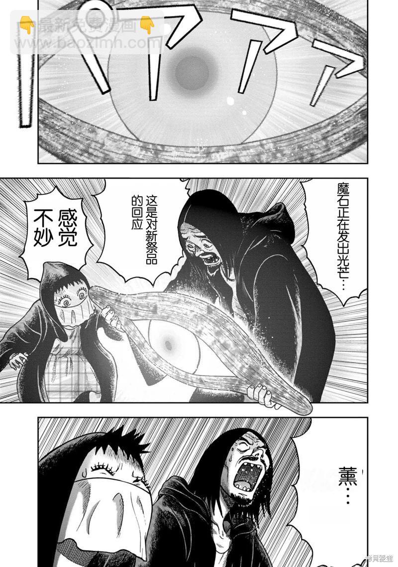 前传21话17