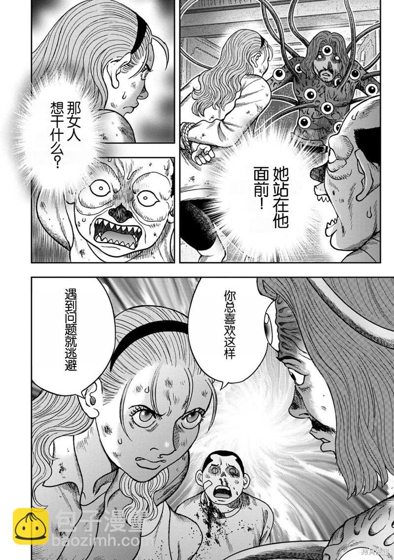 前传21话2