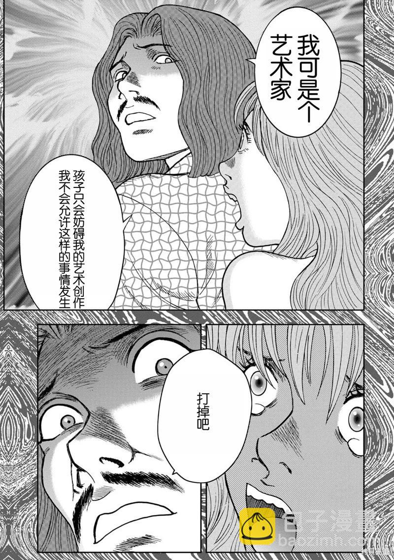 前传21话5