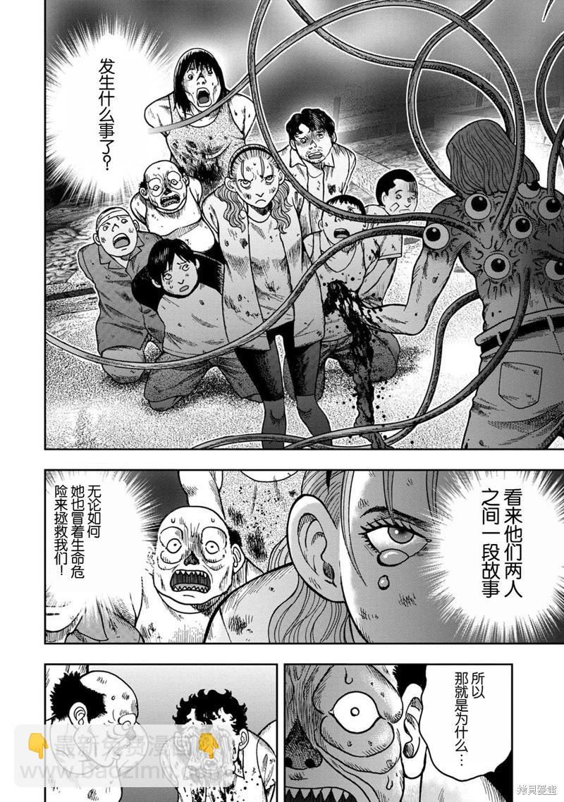 前传21话6