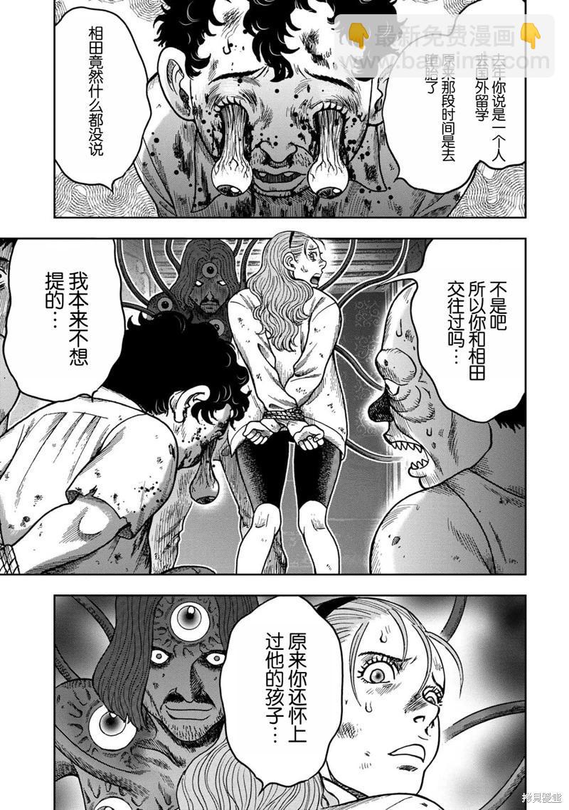 前传21话7