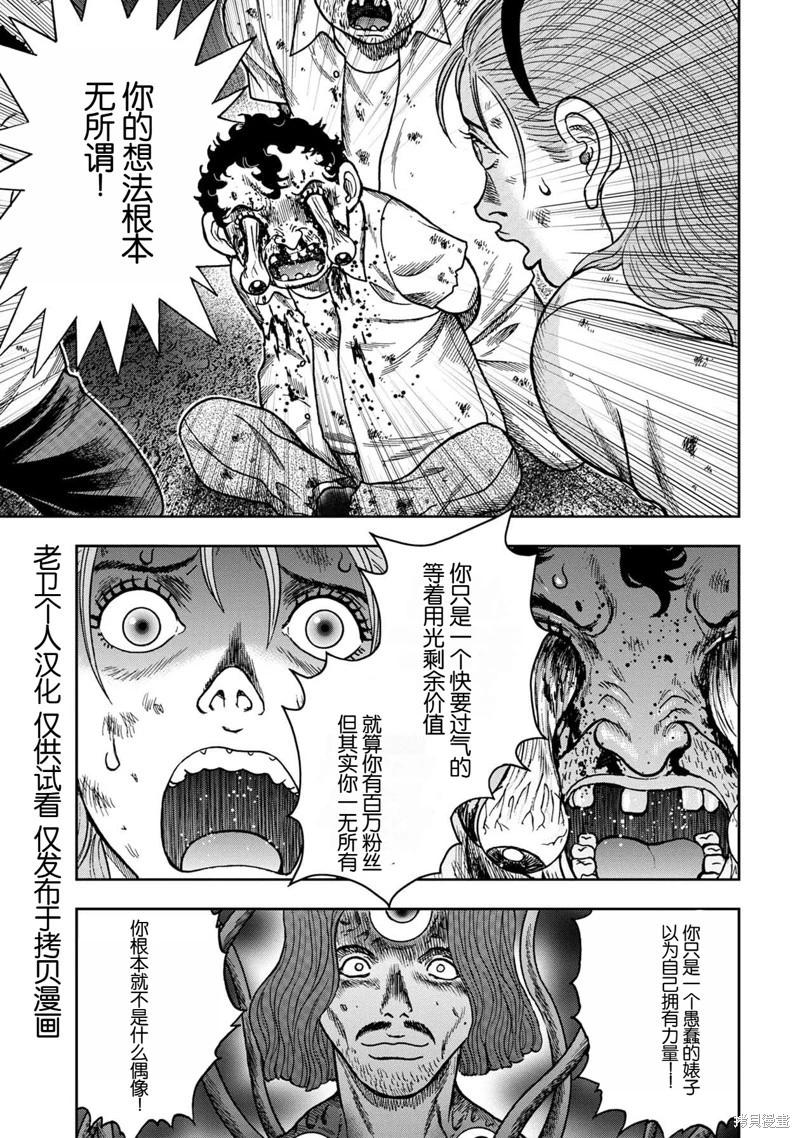 前传21话9