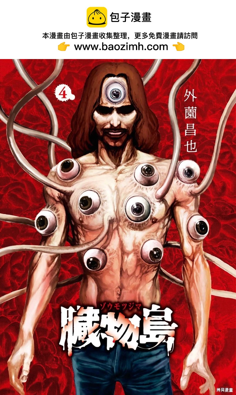 前传22话1