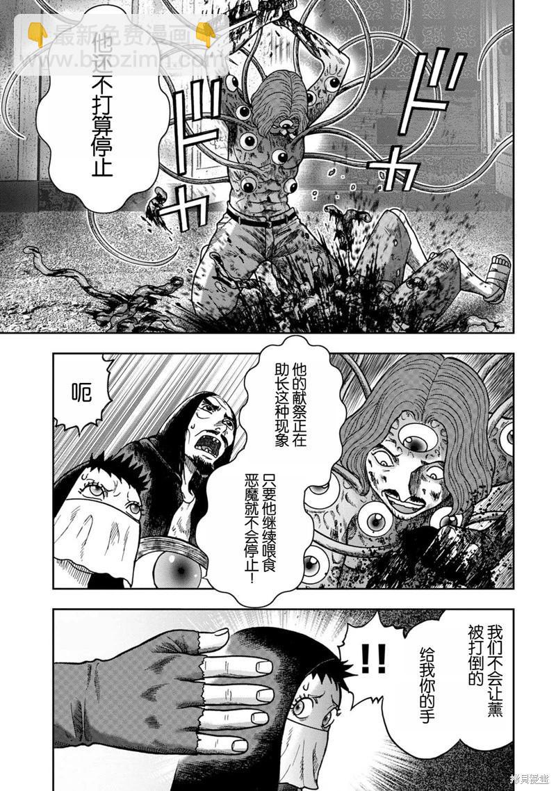 前传22话11