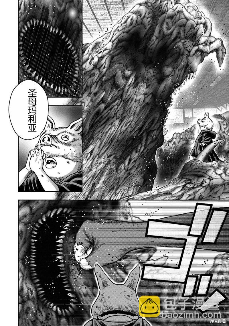 前传22话14